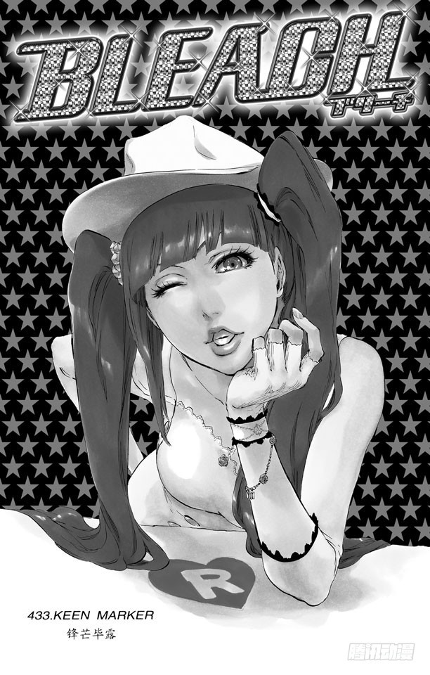 第439话 锋芒毕露0