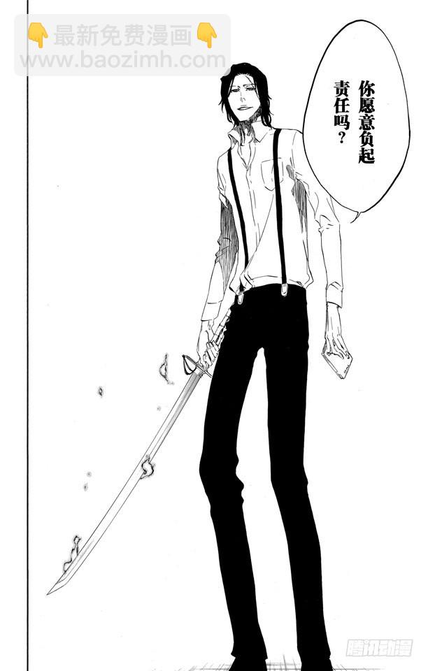 第439话 锋芒毕露13