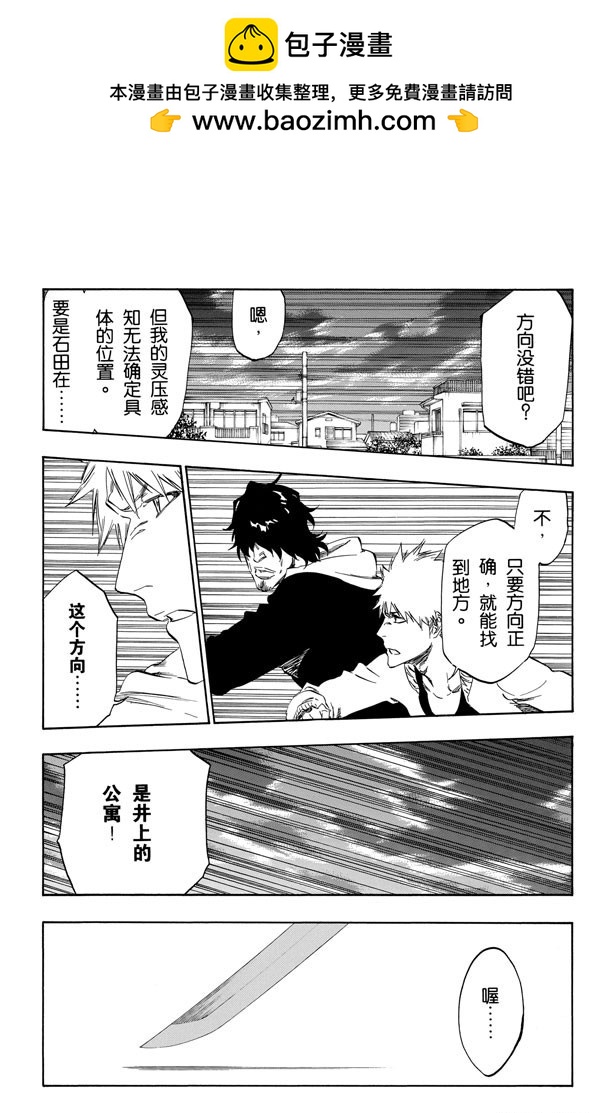 第440话 莫名的友好1