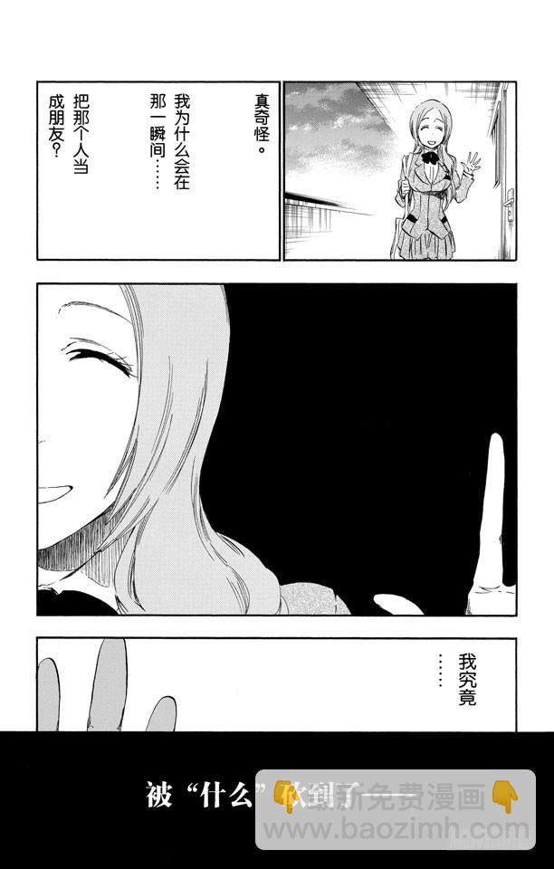 第440话 莫名的友好12