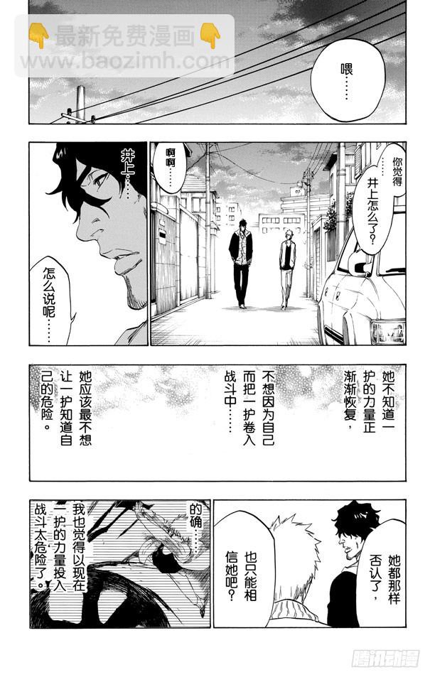 第440话 莫名的友好13