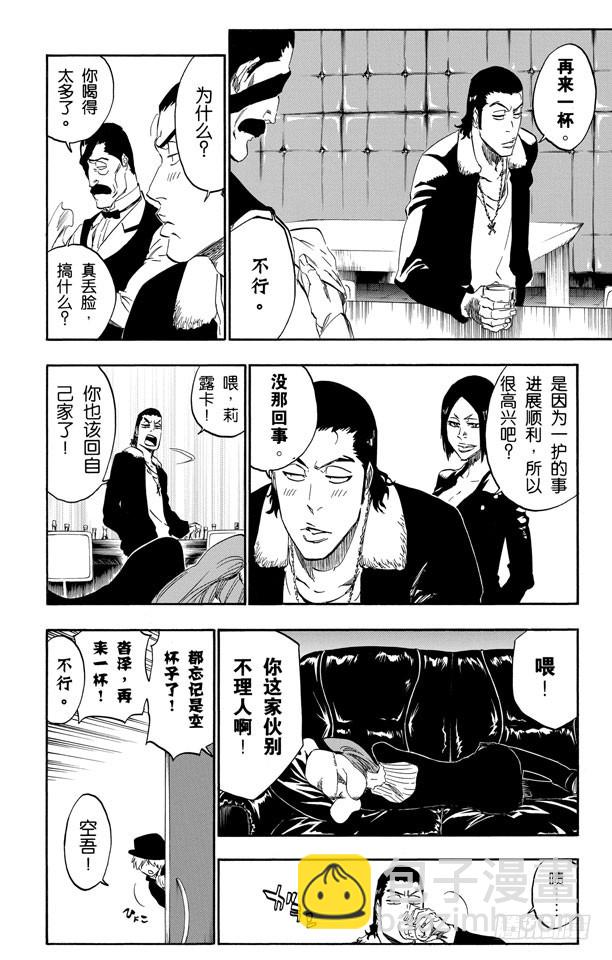 第440话 莫名的友好15
