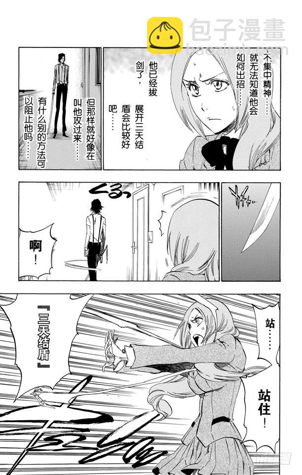 第440话 莫名的友好4