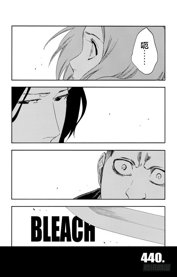 第440话 莫名的友好6