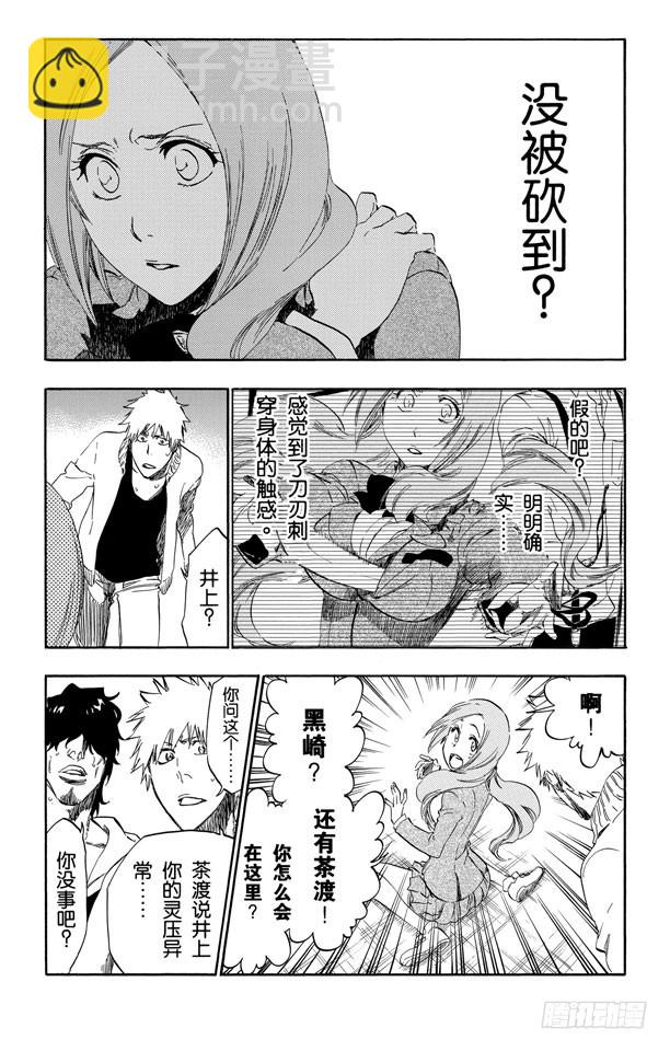 第440话 莫名的友好9