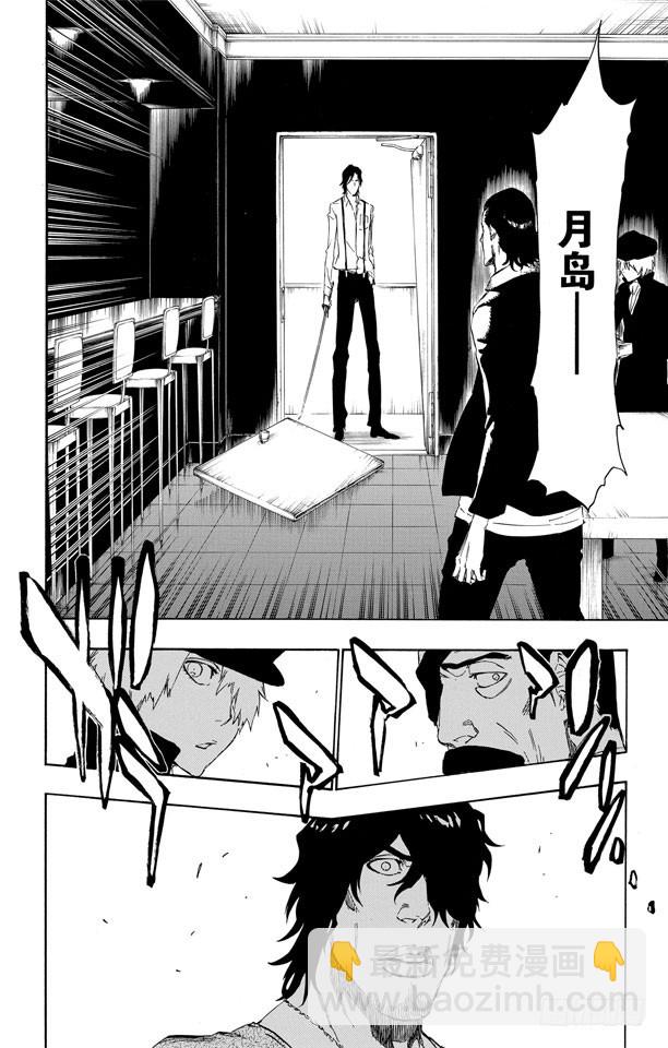 第444话 提升13