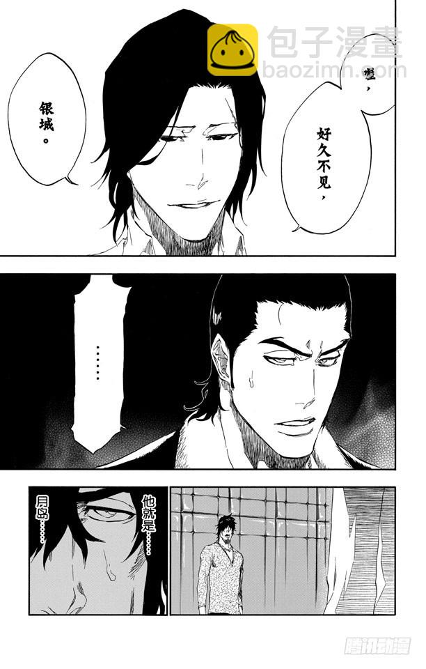 第444话 提升14