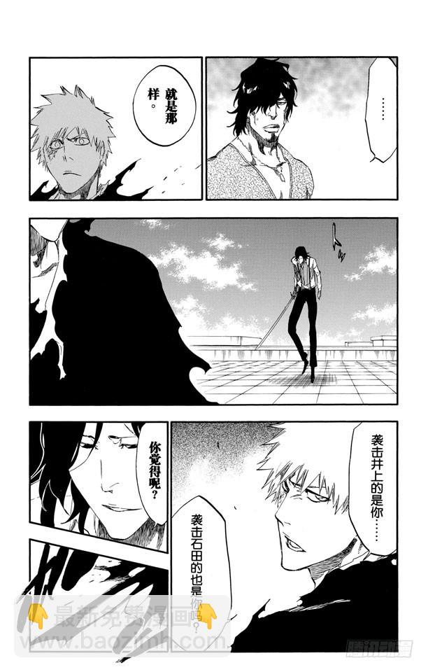 第445话 黑暗节拍10