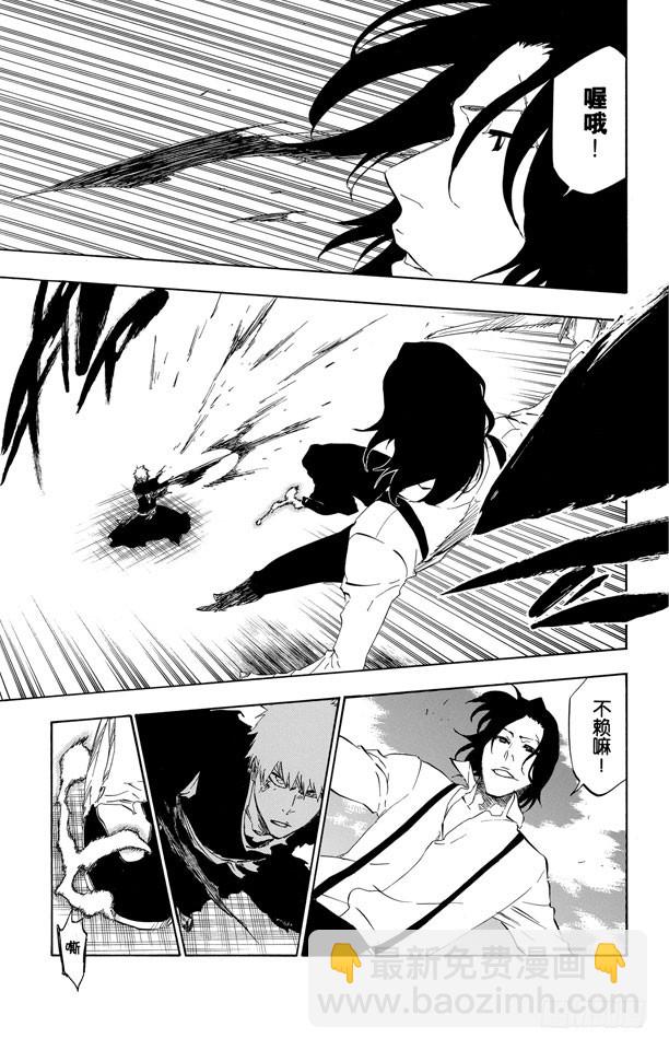 第445话 黑暗节拍12