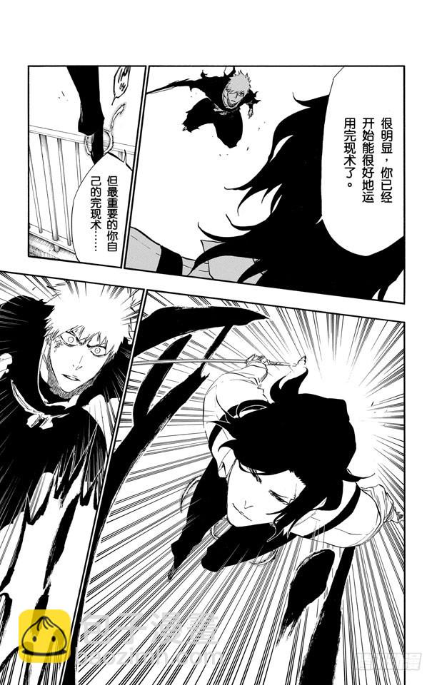 第445话 黑暗节拍14