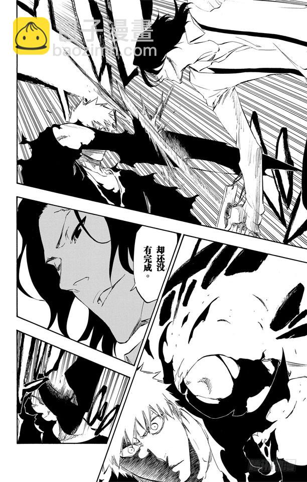 第445话 黑暗节拍15