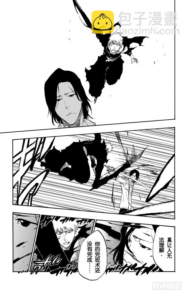 第446话 黑暗节拍214