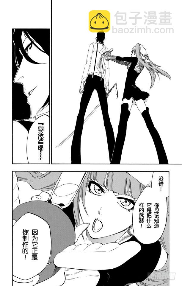 第447话 修炼3