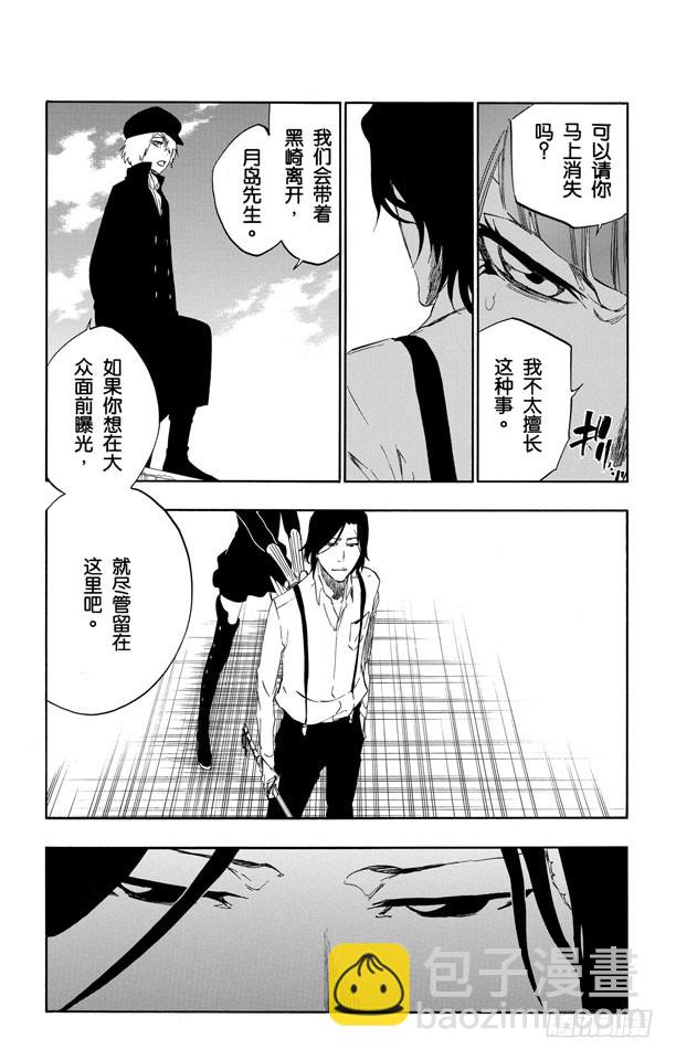 第447话 修炼4