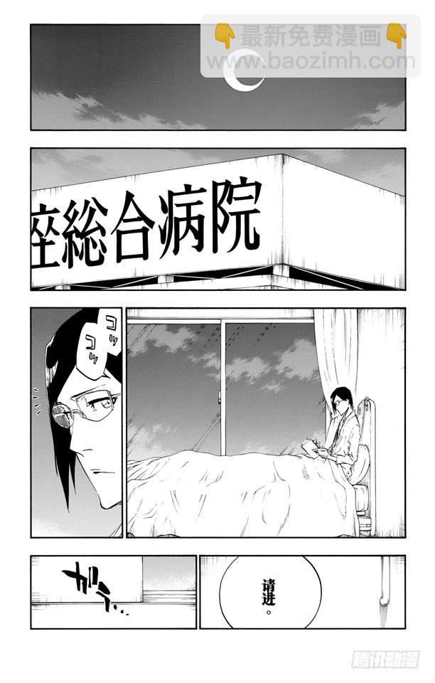 第447话 修炼6