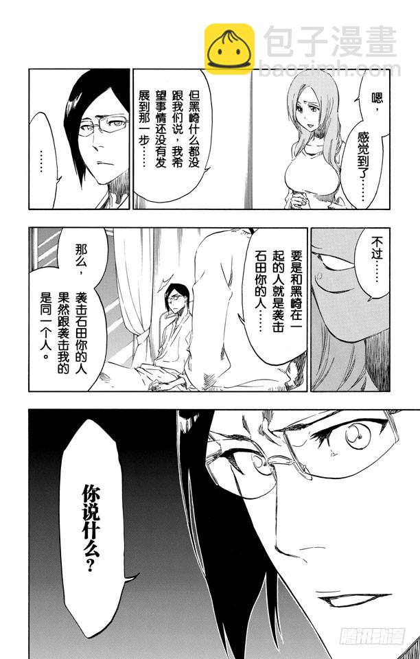 第447话 修炼9