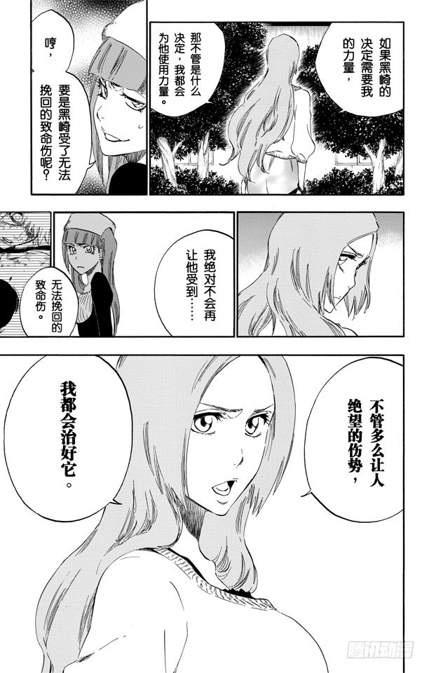 第448话 修炼到躺下14