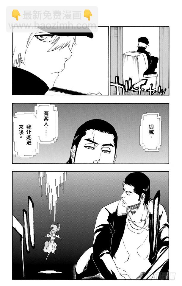 第448话 修炼到躺下15