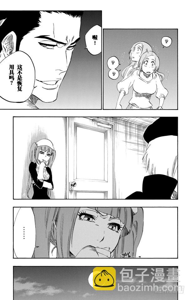 第448话 修炼到躺下16
