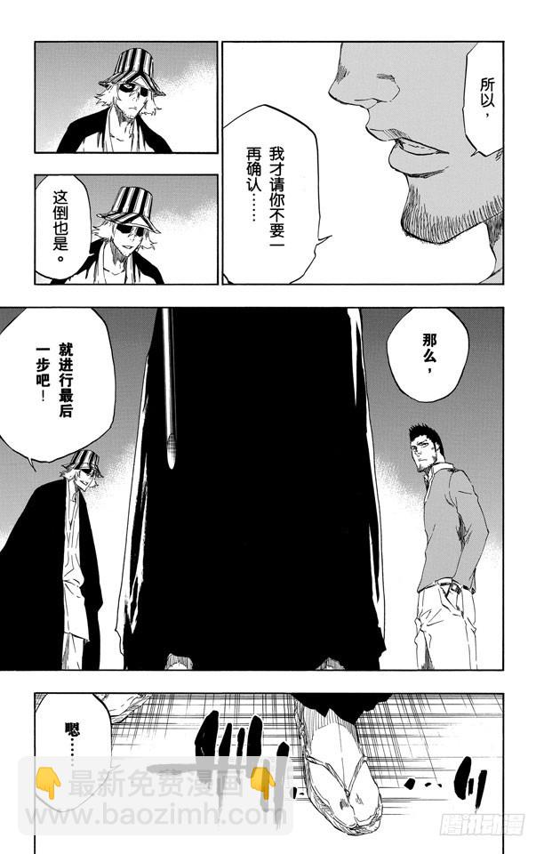 第448话 修炼到躺下18