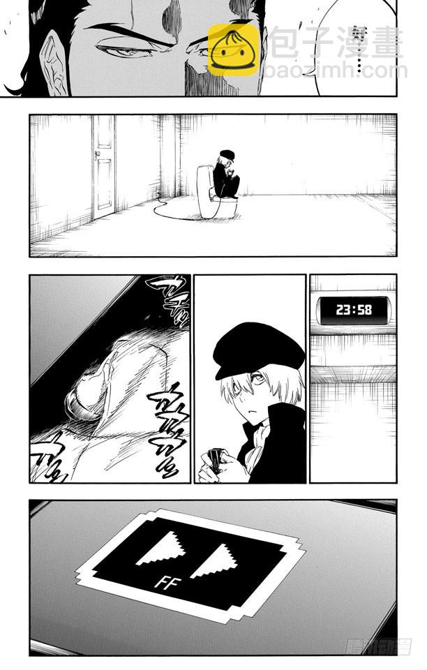 第449话 并非错觉20