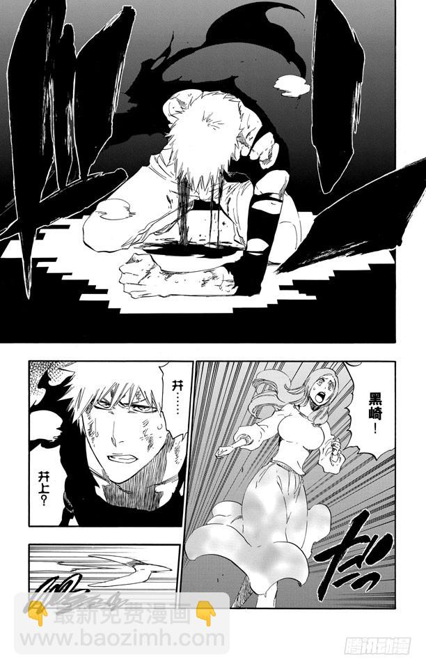 第449话 并非错觉6