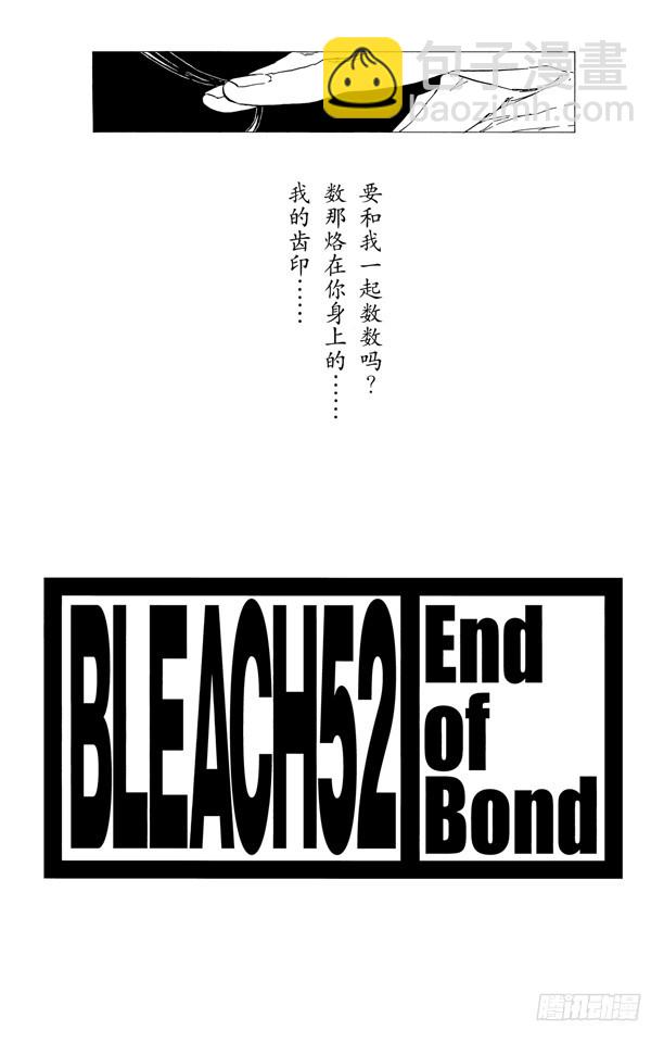 第451话 欢迎来到我们的地盘43