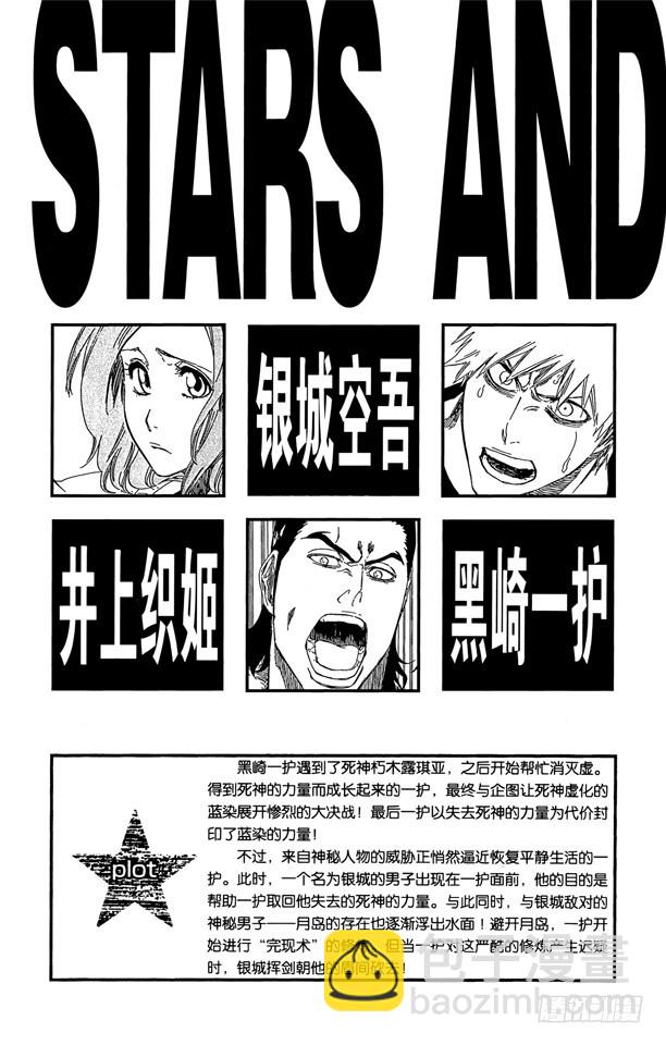 第451话 欢迎来到我们的地盘44