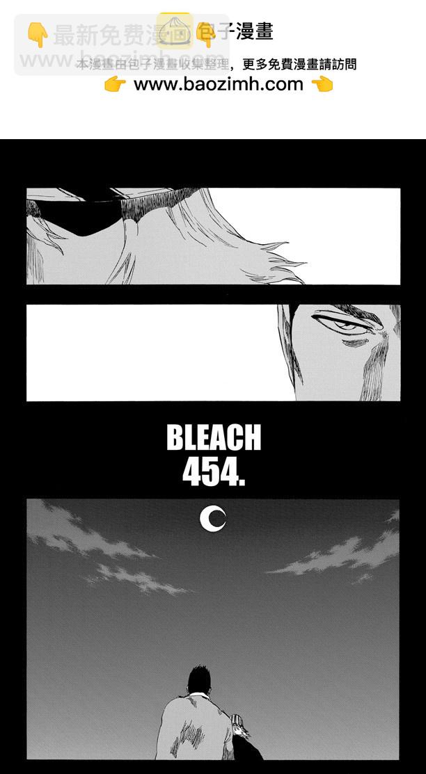 第454话 纠正1