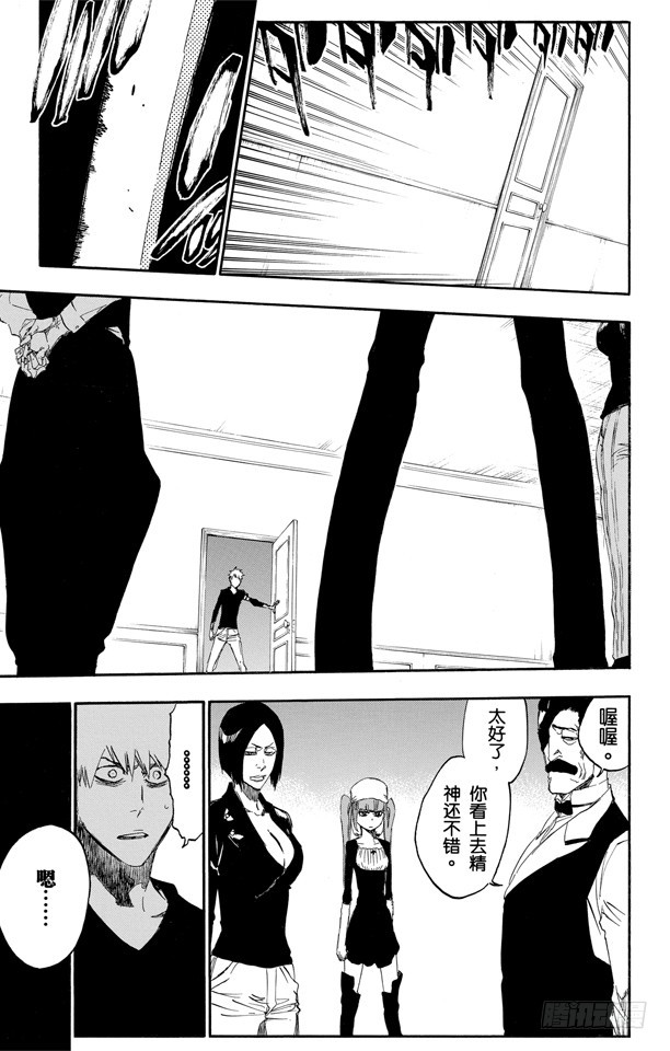 第455话 同盟的终结110