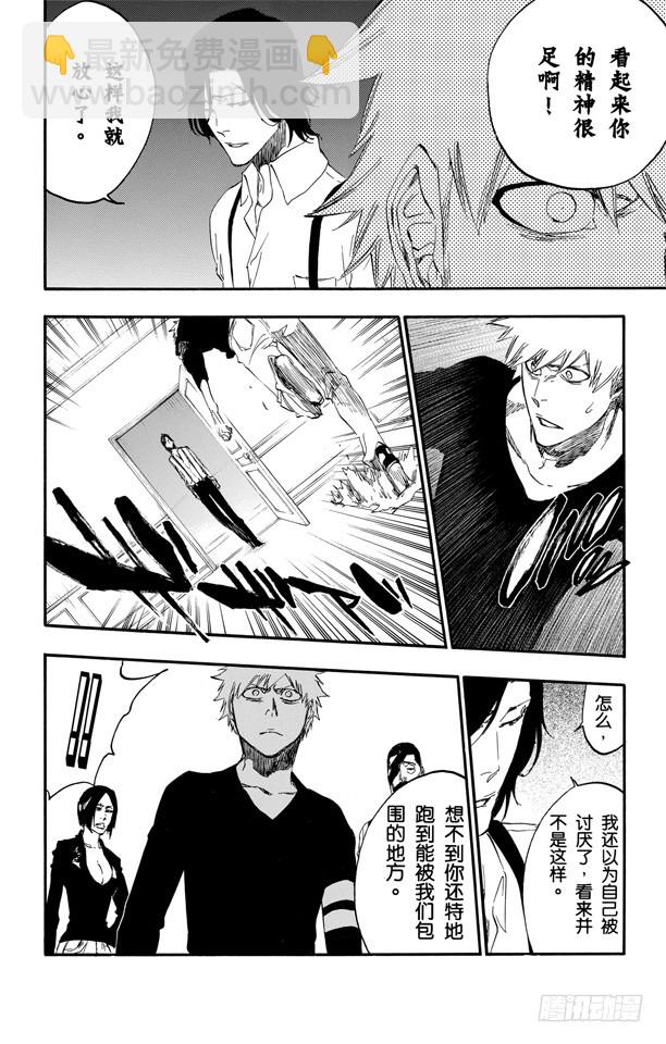第455话 同盟的终结111