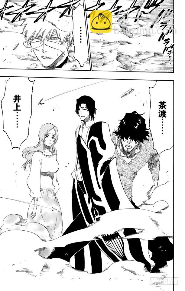 第455话 同盟的终结118