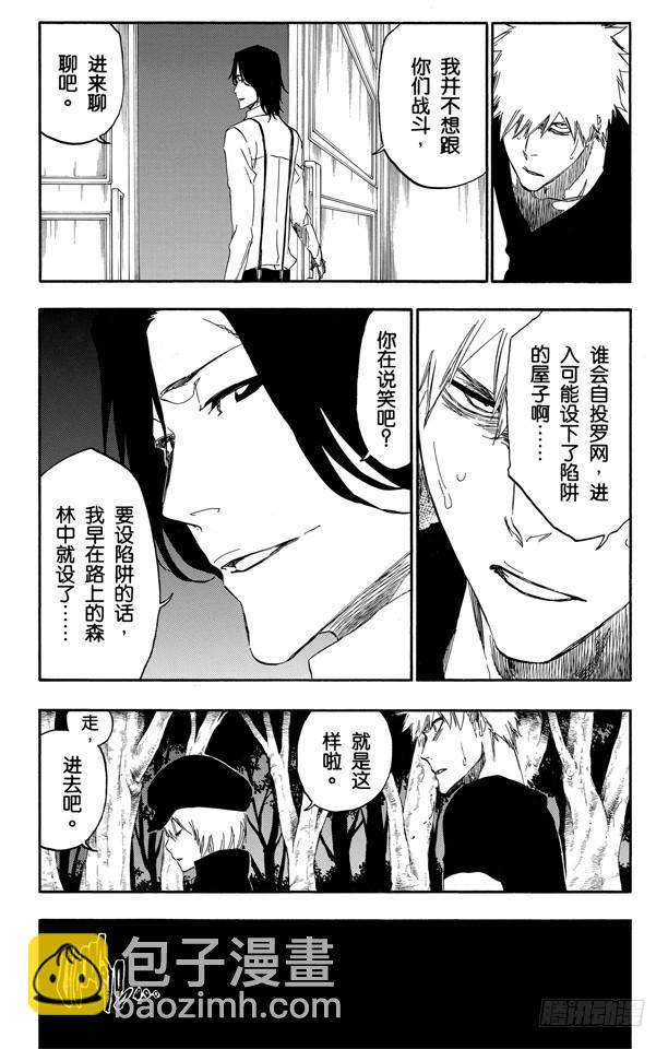 第455话 同盟的终结14