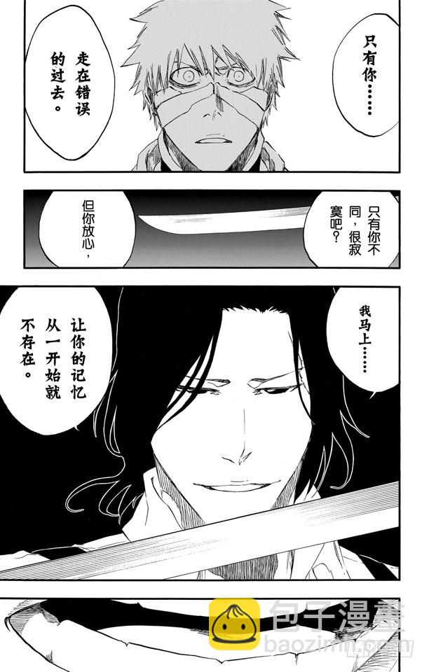 第456话 同盟的终结214
