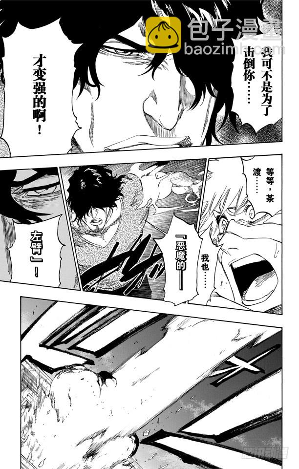 第456话 同盟的终结218
