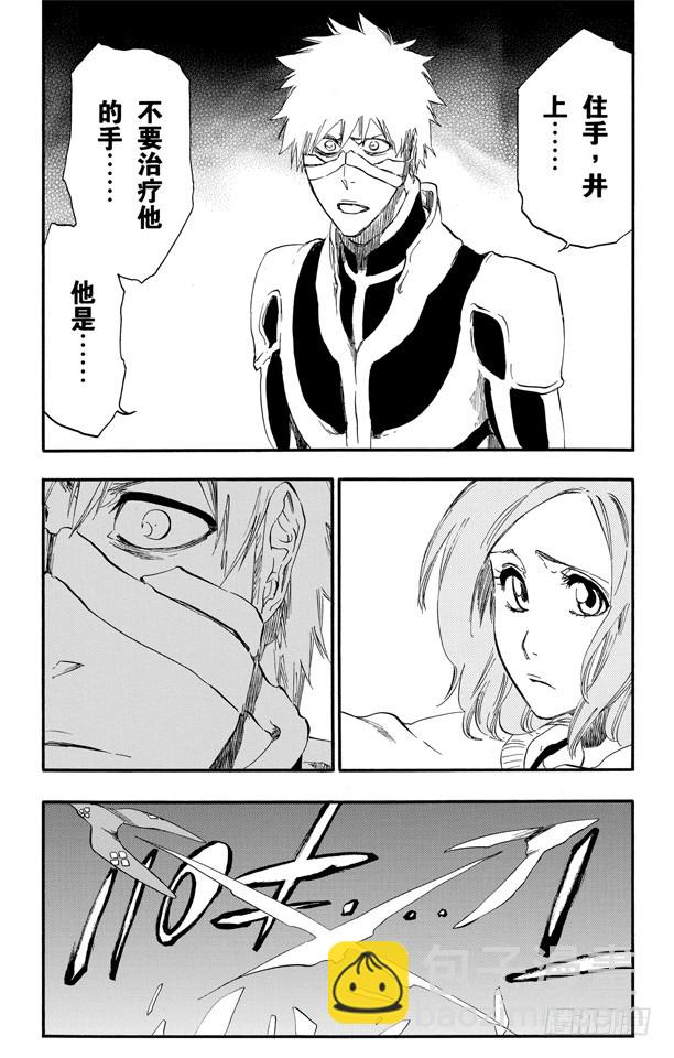 第456话 同盟的终结24