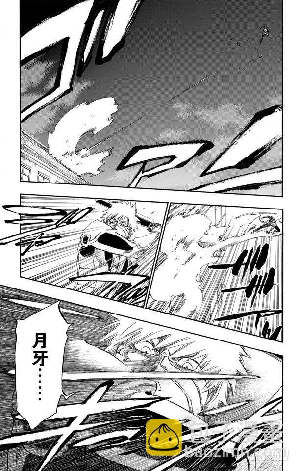 第457话 同盟的终结310