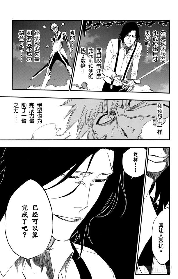 第457话 同盟的终结312