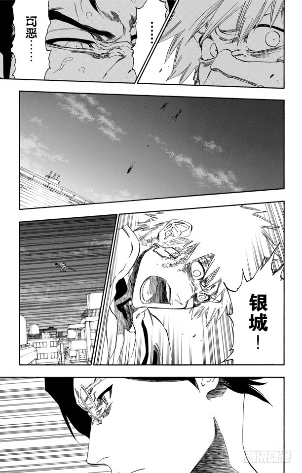 第457话 同盟的终结318