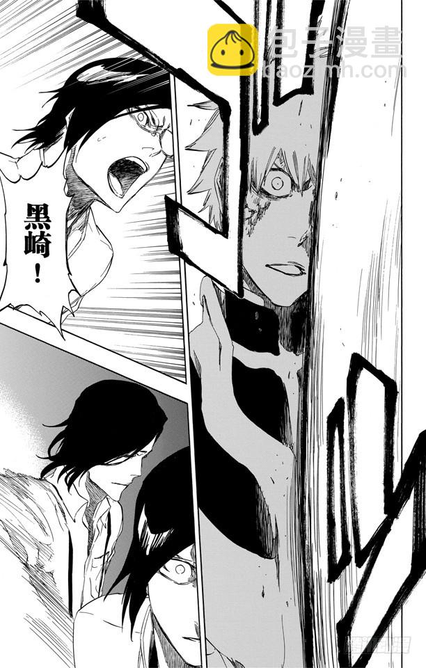 第458话 所有同盟的终结14