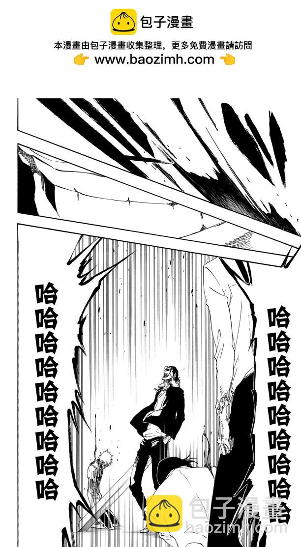 第458话 所有同盟的终结15