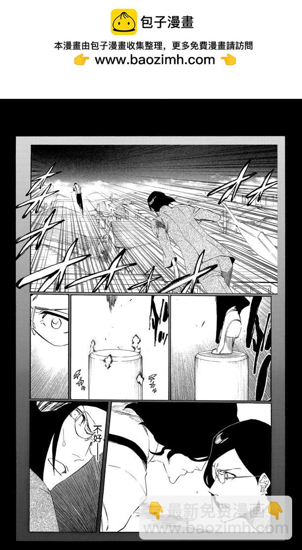 第459话 死神&草莓21