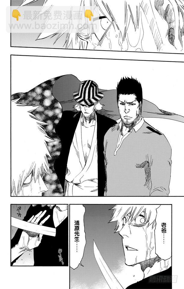 第459话 死神&草莓211