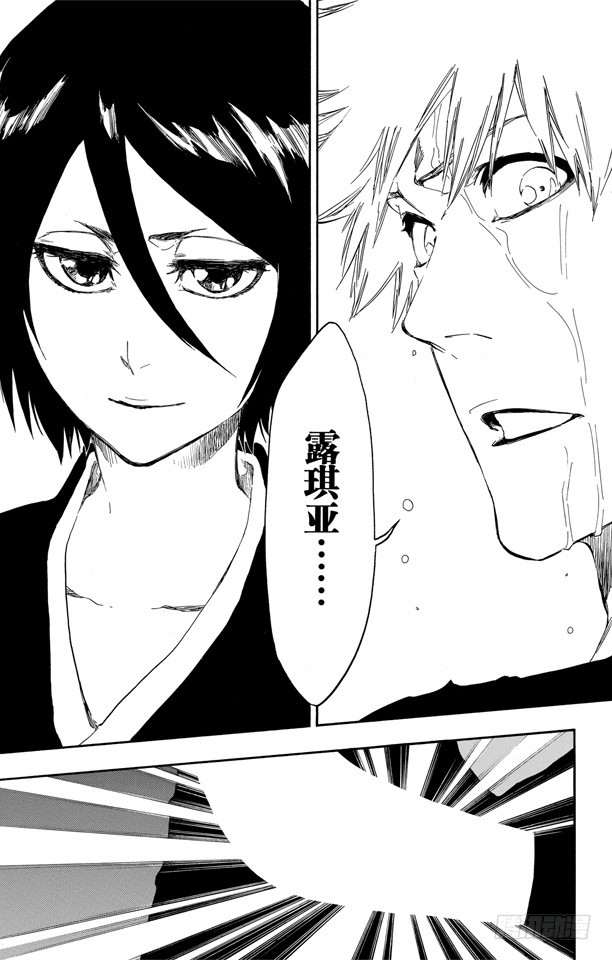第459话 死神&草莓214