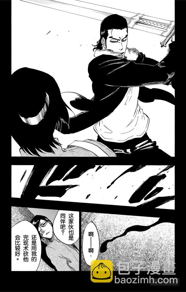 第459话 死神&草莓22