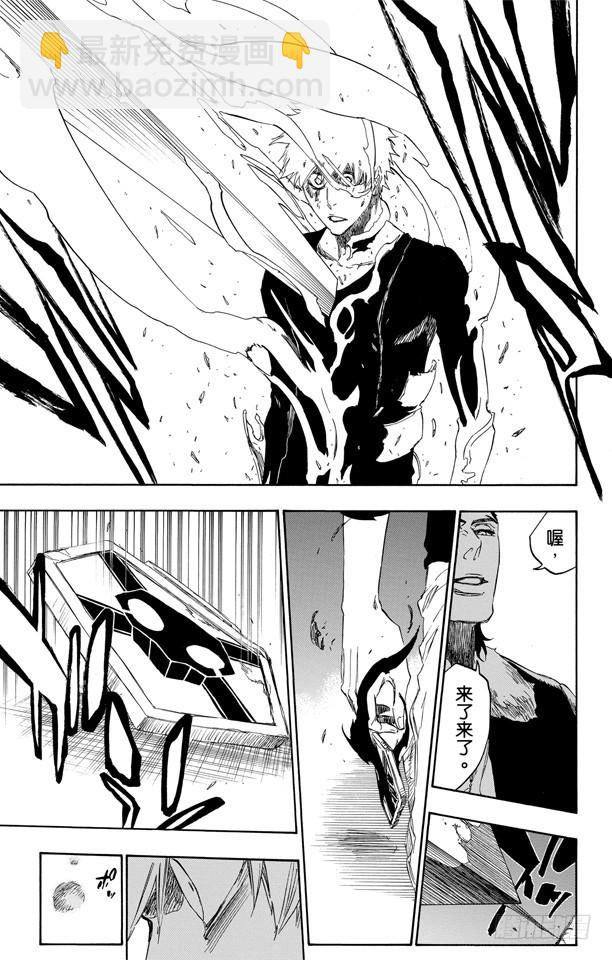 第459话 死神&草莓26