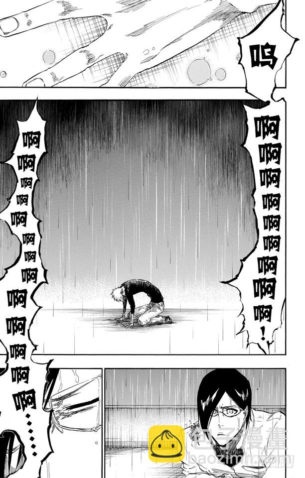 第459话 死神&草莓28