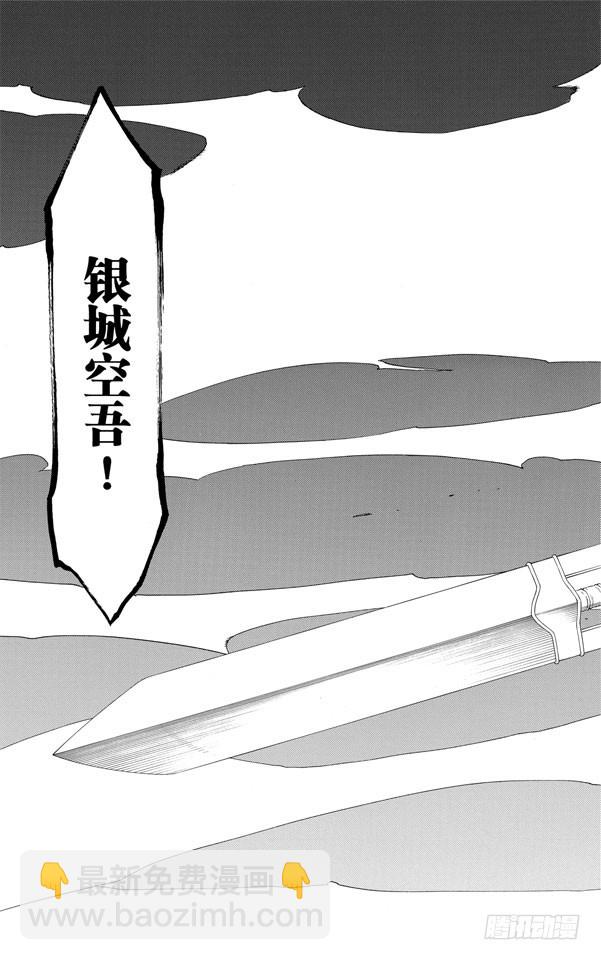 第461话 回到我们的方向18