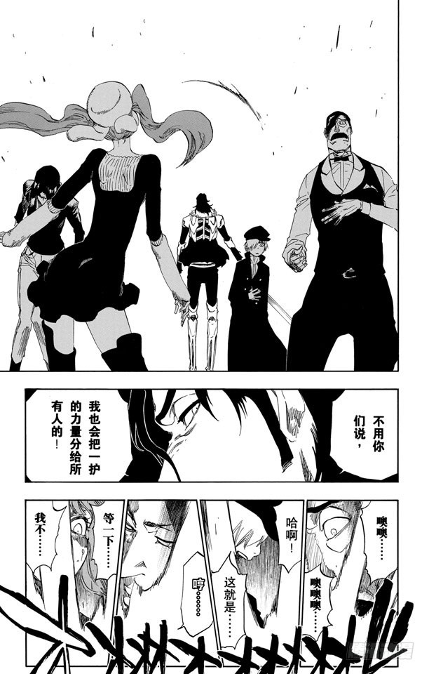 第462话 为什么我会这么难过16