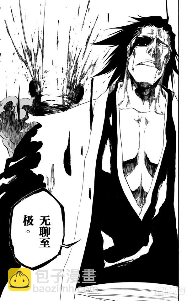 第463话 终极分割者18